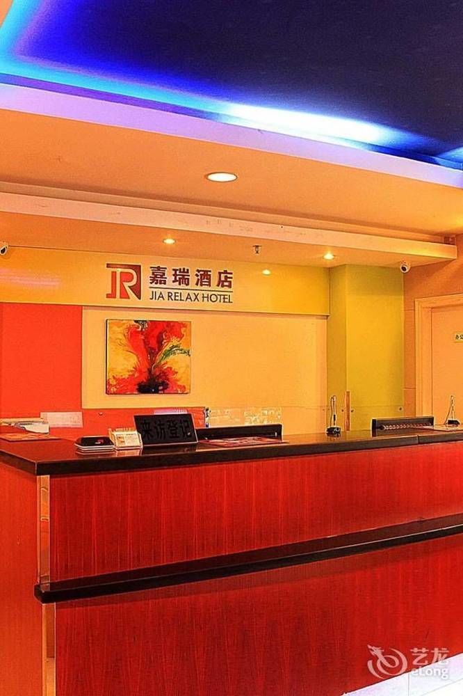 Jia Relax Hotel שנג'ן מראה חיצוני תמונה